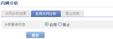 廣州欣業(yè)|欣業(yè)|網(wǎng)絡布線|弱電工程|系統(tǒng)集成|戴爾渠道廣州欣業(yè)|欣業(yè)|綜合布線|機房建設|視頻監(jiān)控系統(tǒng)|網(wǎng)絡設備|程控交換機|電話視頻會議|門禁系統(tǒng)|公共廣播|拼接屏|樓宇對講|IT外包|網(wǎng)絡維護|網(wǎng)絡維修|集團電話|光纖寬帶|無線覆蓋|道閘系統(tǒng)|報警防盜系統(tǒng)|安裝維護